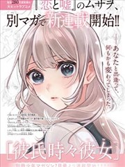 第七封信漫画改编字幕版本示意图